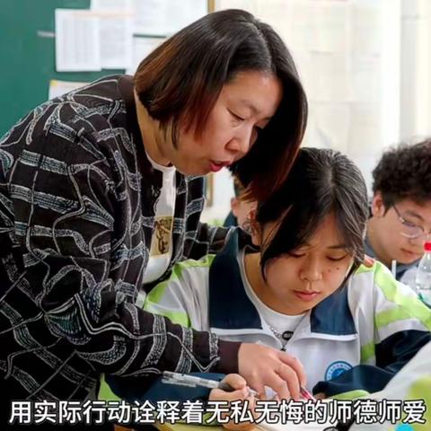 学杏坛楷模，育时代新人——瑞廷学校