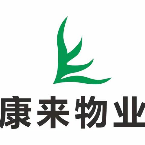 绵投集团办公区9月第二周工作简报