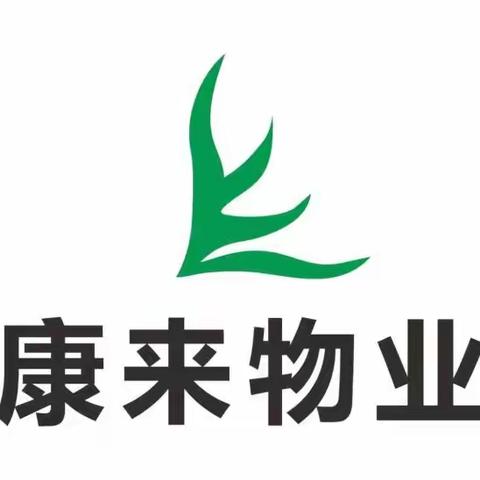 绵投集团办公区10月第二周工作简报