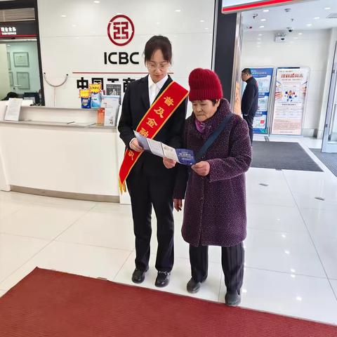 工行新建支行守护文明祭祀，筑牢人民币保护网