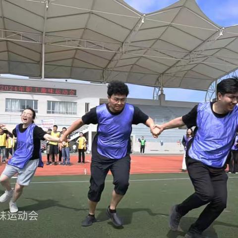 趣味运动会  幸福建行人—海安支行举办第三届“网点员工节”