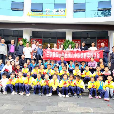 【课程育人】妙“剪”生花润童心 “纸”尖艺术趣传承——启明八中队班级五、六、七小组开展非遗剪纸活动