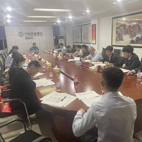 2024年春天行动对公业务暨对公业务下沉宣导会——八一、西培、新村、西联支行