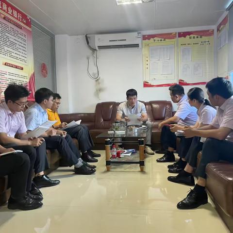 合规我来讲——第一期（公司部）