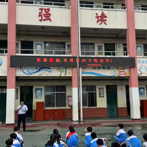 儋州分行开展“浓情校园”主题活动