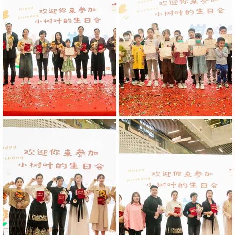 “前路浩浩荡荡，万事尽可期待”小树叶美术2023年发生的10件大事