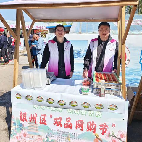 第一书记助力龙山乡柴河西村2024年夏泳节开幕