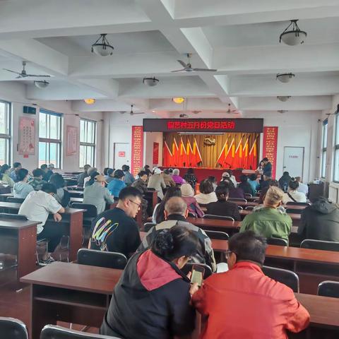 龙山乡园艺村“比学习、守纪律、优服务、促振兴”主题党日活动