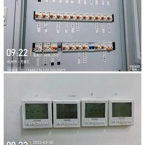 杭州万象汇M11.01开班流程