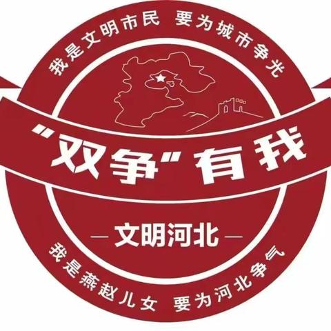 红领巾心向党|“劳动光荣谱华章，汗水浇灌新希望”升旗仪式