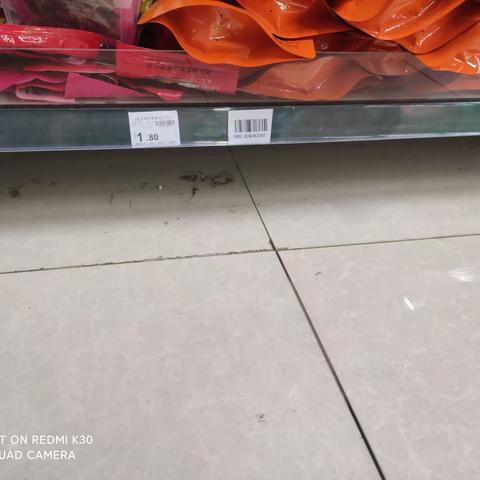 休闲运营检查图片