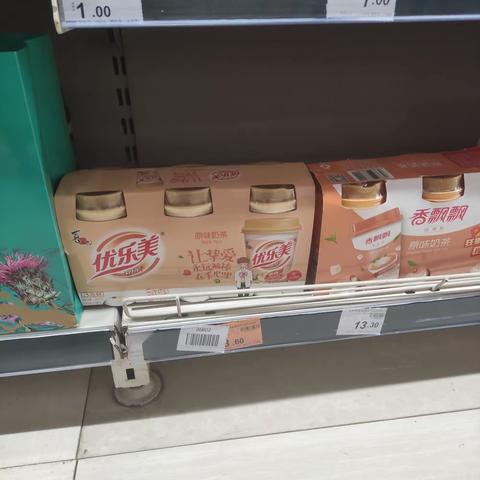 烟酒区运营检查图片