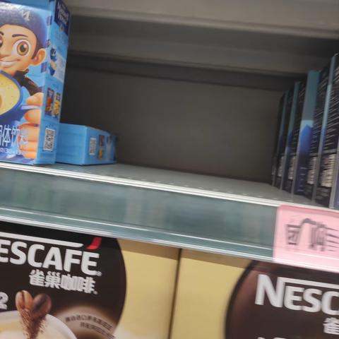 烟酒课运营检查图片