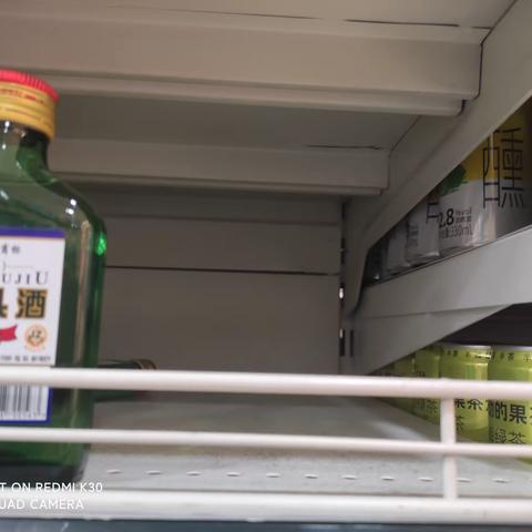 烟酒区运营检查图片