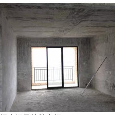 毛坯房收房验房注意事项