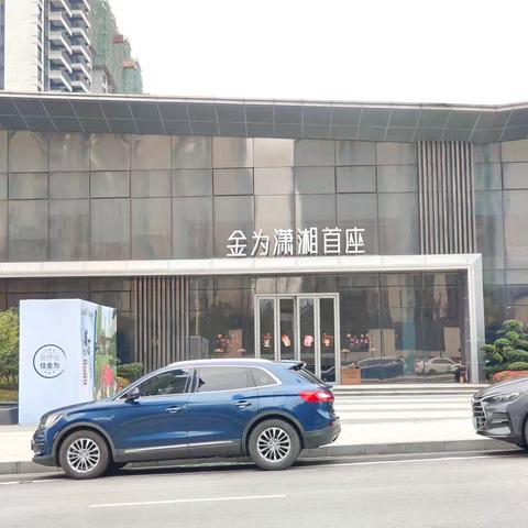 一园春色，满庭芳华