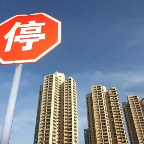 二手房的价格还在持续下降，房子到底卖不卖？