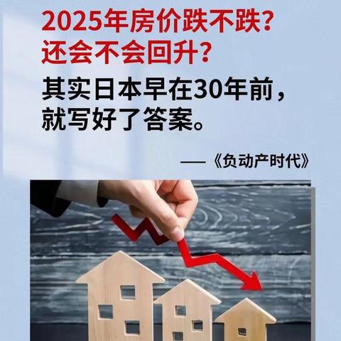 【怀化楼市动态】8月房价稳中有变，业主必看！