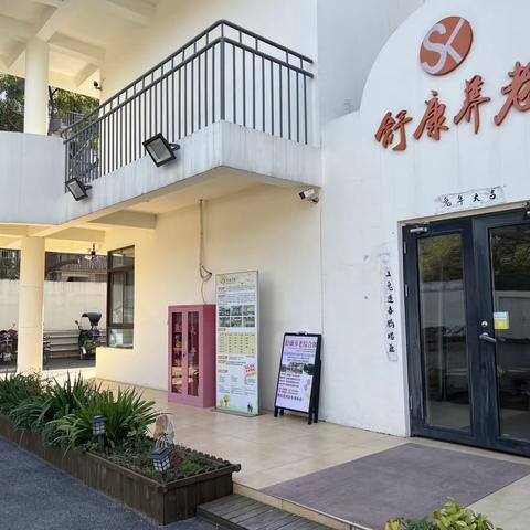 高龄老人来求助 社区热心解民忧