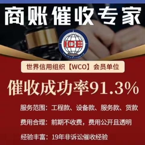 应收账款回款越早越好
