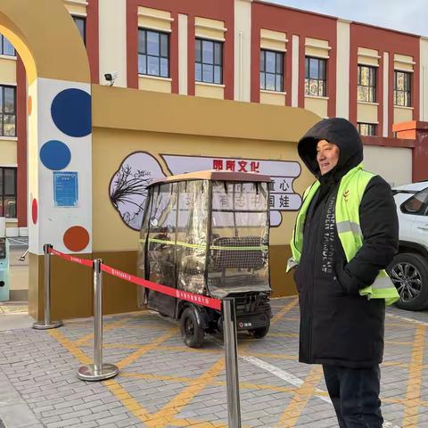 坚守护学，让爱延续——知礼一班