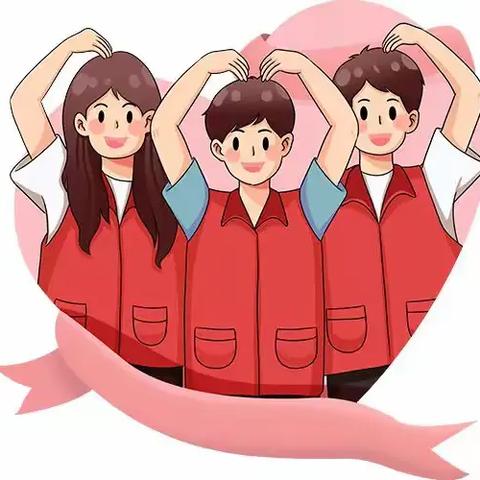 家校携手，为爱“站岗” ——知礼一班护学