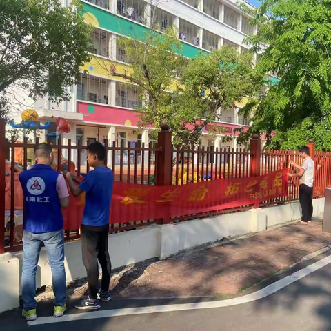 【儋州中和社工】远离毒品，防范滥用新型毒品——依托咪酯