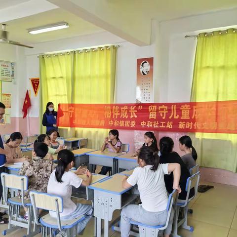【儋州中和社工】护苗行动II“守护童心，相伴成长”留守儿童成长小组活动第二节