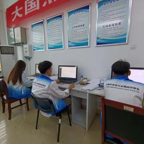 文东街道扎实开展五经普普查登记阶段工作
