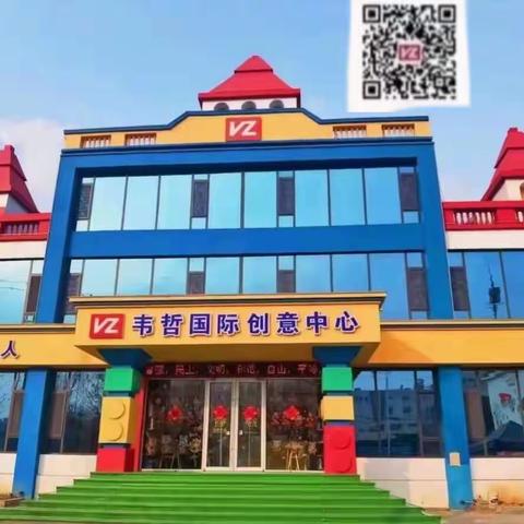 【小小乐高·大大梦想】开慧阳光一百幼儿园乐高作品汇报