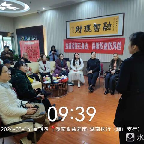 赫山支行2024年人民币现金支付宣传