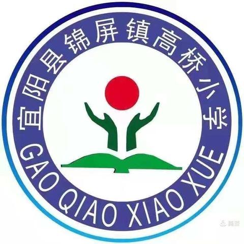 探索数学之美    共筑思维之桥——锦屏镇中心小学第72期数学教研活动纪实