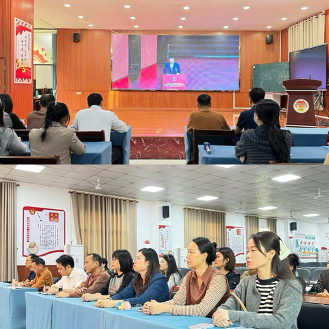 深学细悟凝共识 思政育人谱新篇 ——那大第三小学开展党的二十届四中全会精神暨海南自贸港封关运作政策融入思政课集体备课线上参观学习活动