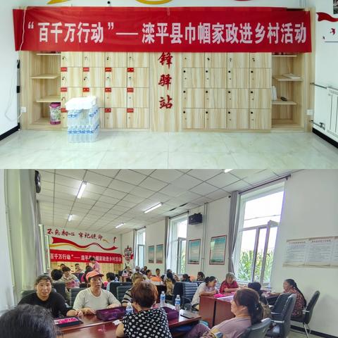 巾帼家政进乡村——人造花拓宽“致富路” 平坊乡于营村妇联举办人造花制作培训班