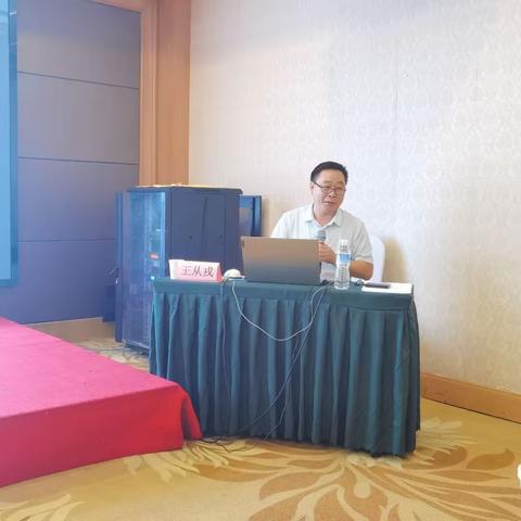 2023年长丰县名师工作室主持人培训简报（四）