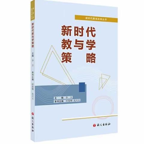 乌烈镇学校假期读书分享（六）