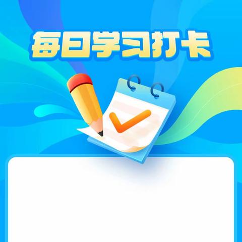 “书香润童心，阅读伴成长”--昭苏县洪纳海镇上洪纳海村幼儿园暑期阅读活动