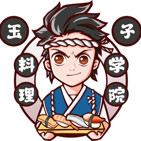 了解国内较为出色的日料培训学院