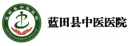 “维护听力健康  乐享幸福晚年”蓝田县中医医院再义诊活动