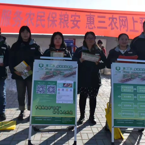 阿拉善直属库有限公司组织开展 “惠三农APP”预约售粮宣传推广活动