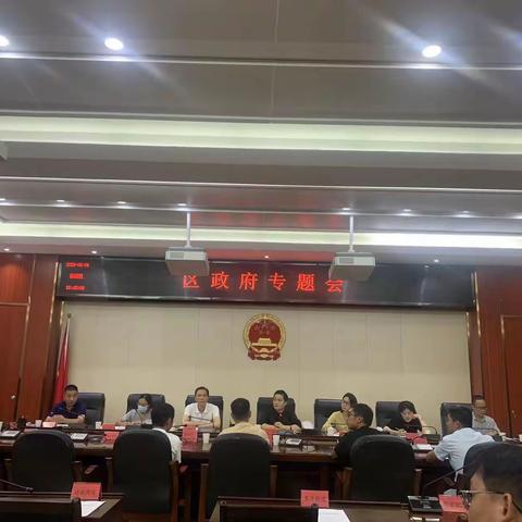 仓山区召开扬尘污染“点题整治”专项部署会、扬尘污染约谈会暨散乱污综合整治推进会