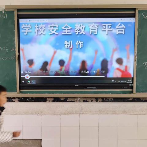 校园安全教育