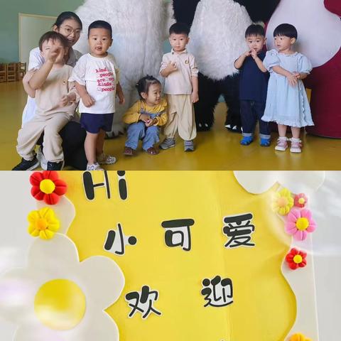 新年伊始  相伴成长－－艾孚幼儿园星空班学期总结