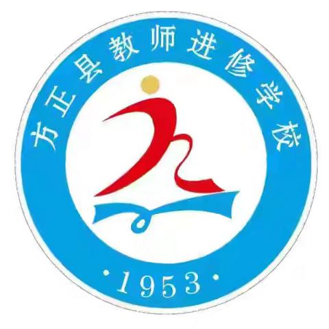 2024年方正县中小学（幼儿园)全员教师自主培训报道