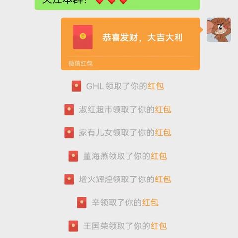 漳河支行“周五会员日，感恩大回馈”主题营销活动