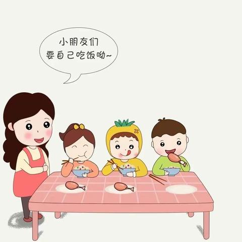 【家园共育】致家长：为什么孩子在幼儿园时很乖，在家却“判若两人”？（一）