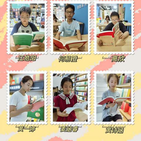 自古英雄出少年——海南小学小蜜蜂班第二阅读小组读书分享