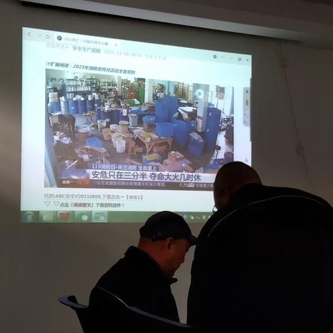 设备分公司–组织学习消防安全知识