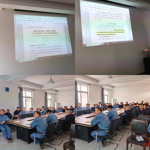 设备制造分公司全员学习《职代会工作报告》和《王总在职代会上的讲话》