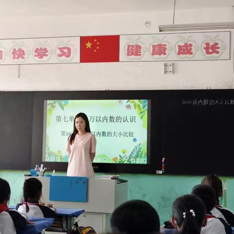 教以共进，研以致远——欢喜庄乡低年级教研组教研活动纪实